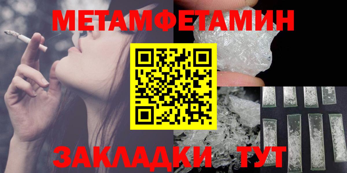 Амфетамин Premium Партизанск