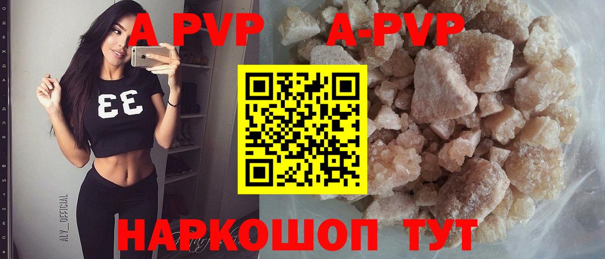 Alfa_PVP мука Партизанск
