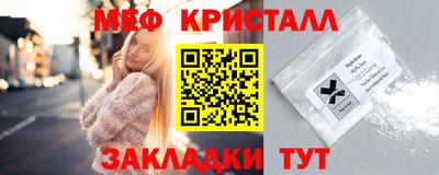 а пвп мука Бугуруслан