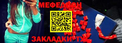 амф Будённовск