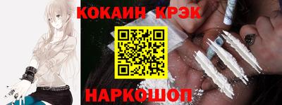 амф Будённовск