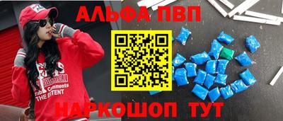 амф Будённовск