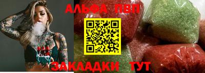 а пвп мука Бугуруслан