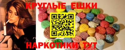 а пвп мука Бугуруслан
