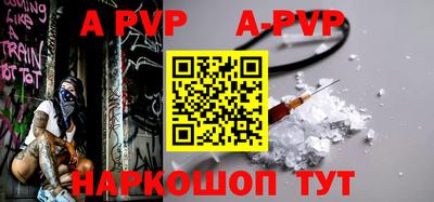 а пвп мука Бугуруслан