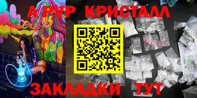 а пвп мука Бугуруслан