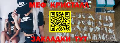 а пвп мука Бугуруслан