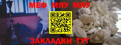 а пвп мука Бугуруслан