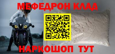а пвп мука Бугуруслан