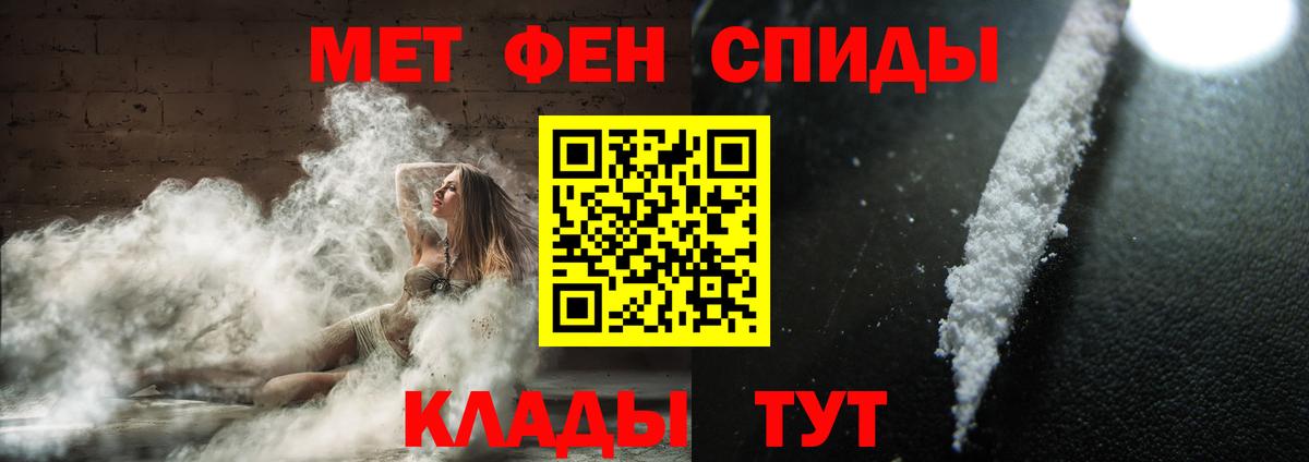 Партизанск  Метамфетамин  Вход с VPN  МЕТАМФЕТАМИН кристалл 